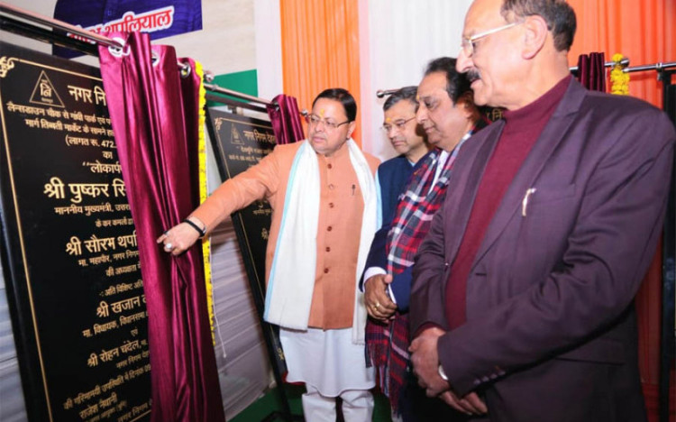 नगर निगम देहरादून में 46 करोड़ रुपए की विकास परियोजनाओं का शिलान्यास-लोकापर्